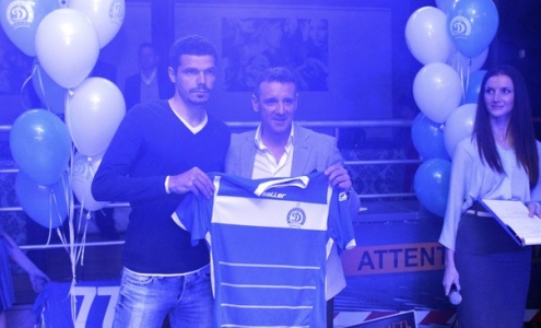 Форма "Динамо" Минск. Фото ФК Динамо Минск