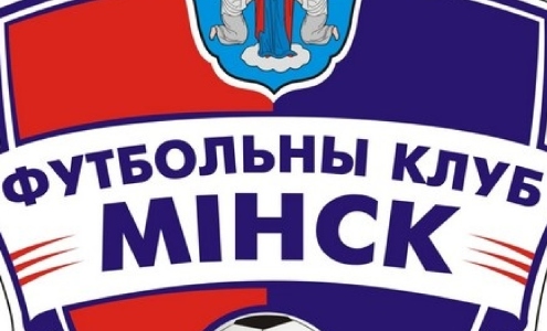 ФК Минск. Логотип. Эмблема