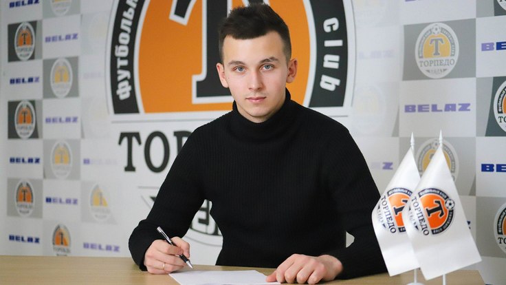 Роман Вегеря. Фото ФК "Торпедо-БелАЗ"