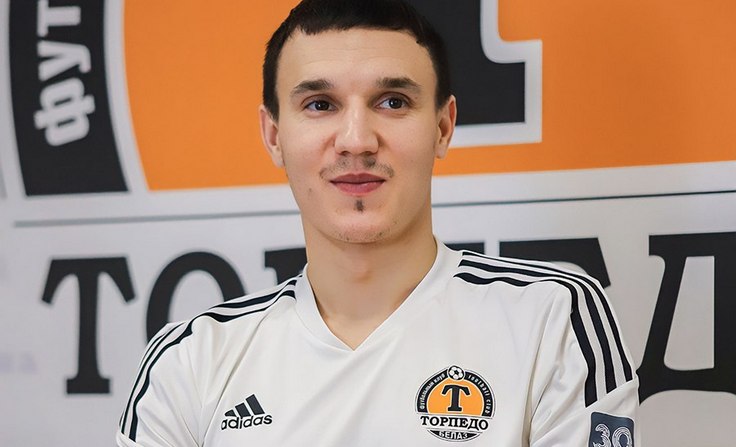 Александр Батищев. Фото ФК "Торпедо-БелАЗ"