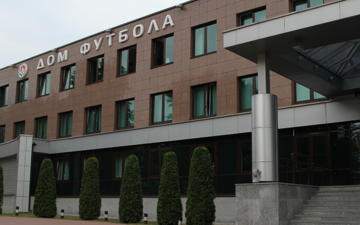 Дом футбола. АБФФ