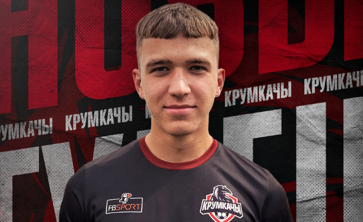 Глеб Кривцов