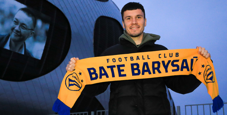 Александр Ануфриев. Фото ФК БАТЭ