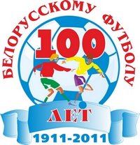 Газета "Гомельская копейка" 1911 год