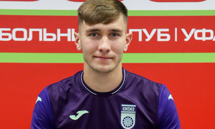 Владислав Ложкин. Фото ФК Уфа