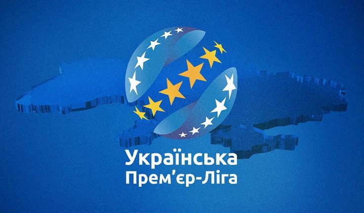 Эмблема чемпионата Украины