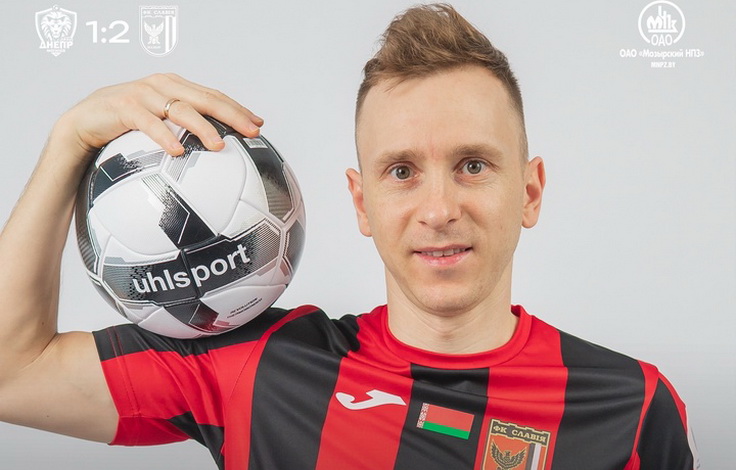 Андрей Соловей. Фото ФК "Славия"