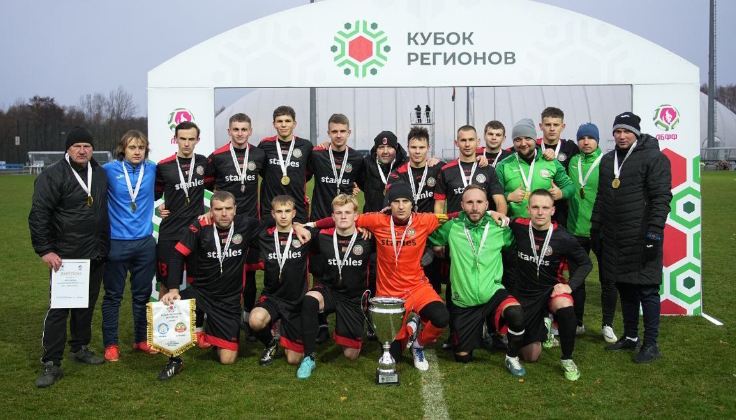 Стэнлес. Фото ФК "Стэнлес"