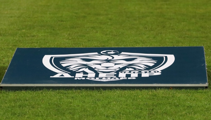 Днепр. Фото ФК "Днепр"