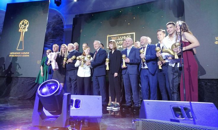 Звездный мяч-2024. Фото Сергея Азаркевича