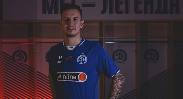 Алексей Вакулич вернулся в минское "Динамо"