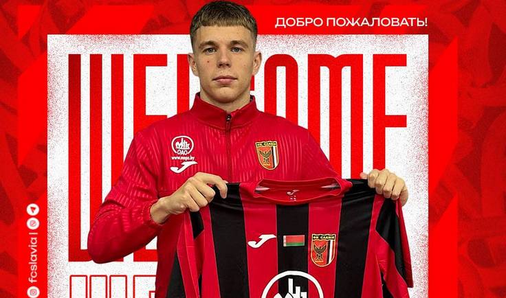 Михаил Сачковский