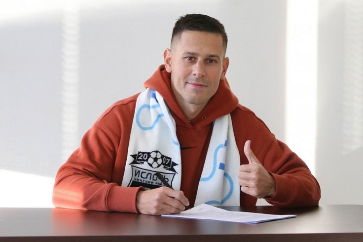 Владимир Хващинский. Фото ФК Ислочь