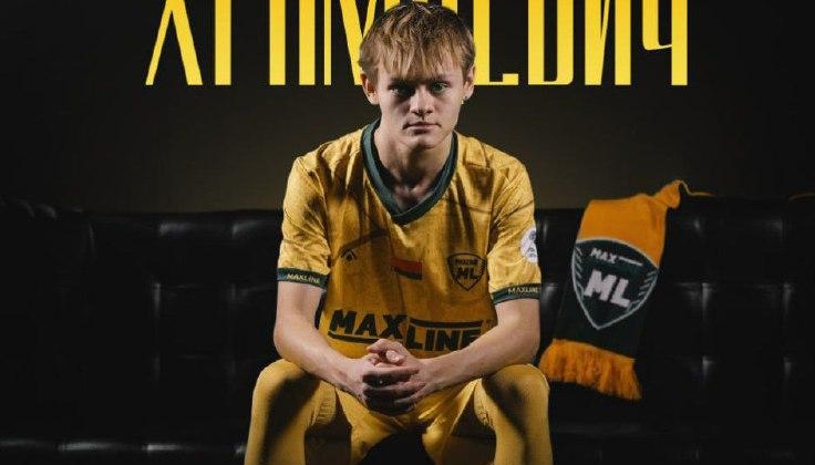 Ярослав Храмцевич. Фото ФК "МЛ Витебск"