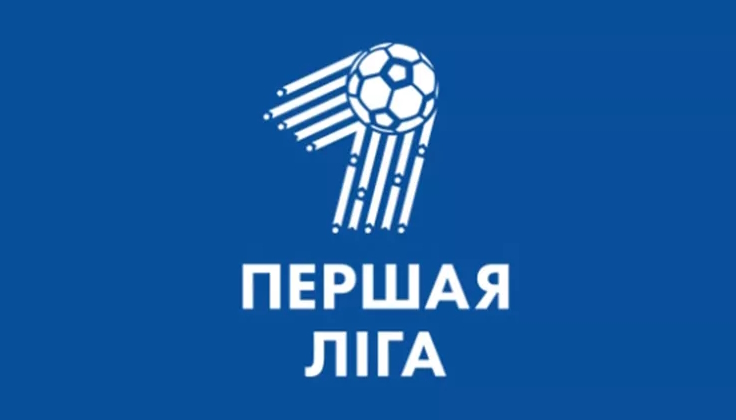 Первая лига