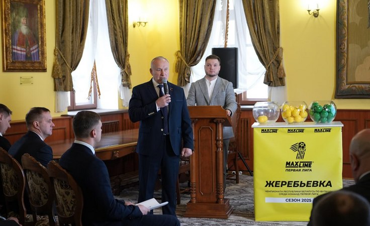 Жеребьевка первой лиги-2025. Фото БФФ