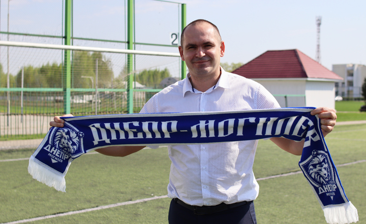 Дмитрий Чигир. Фото ФК "Днепр"