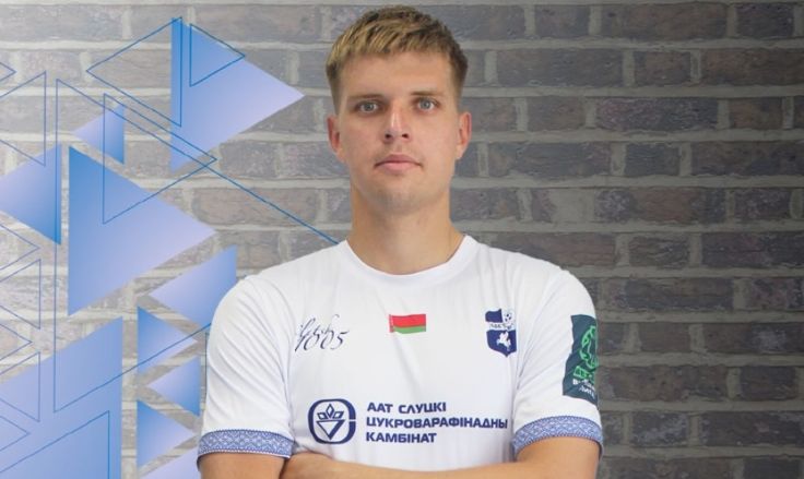 Никита Былинкин. Фото - "Слуцк"