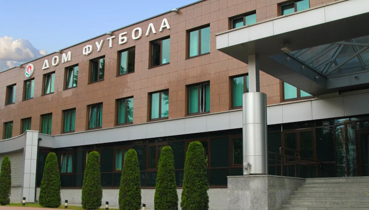 Дом футбола. Фото АБФФ