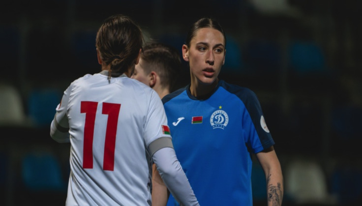 Дарья Горшкова Динамо-БГУФК