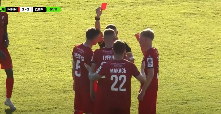 Артём Турич. Фото - АБФФ