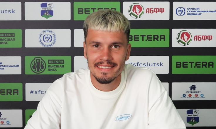 Александр Ануфриев. Фото "Слуцк"