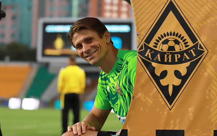 Александр Мартынович. Фото ФК "Кайрат"