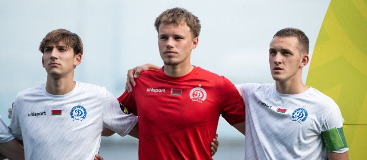 "Динамо Минск U-19". Фото - "Динамо Минск"