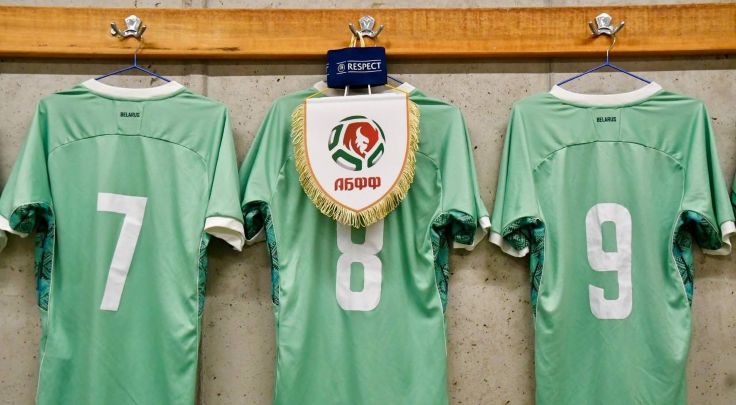 Сборная Беларуси U-17. Фото - АБФФ