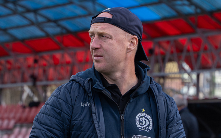 Александр Павлов. Фото ФК "Динамо" (Минск)