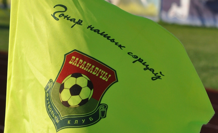 Барановичи. Фото "Барановичи"