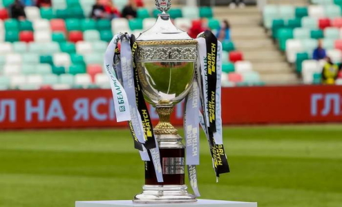 Кубок Беларуси