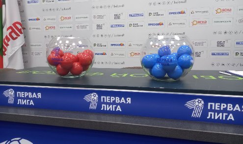 первая лига