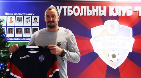 Сергей Веремко