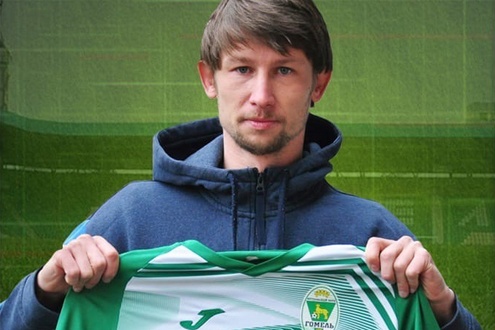 Дмитрий Бага. Фото ФК "Гомель"