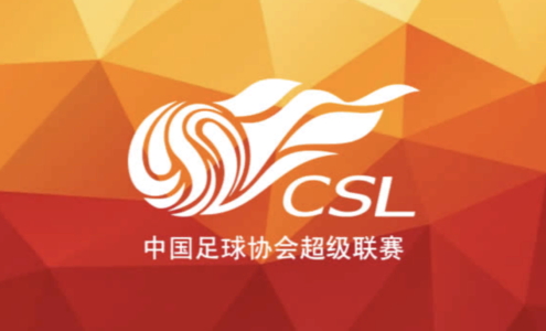 Чемпионат Китая