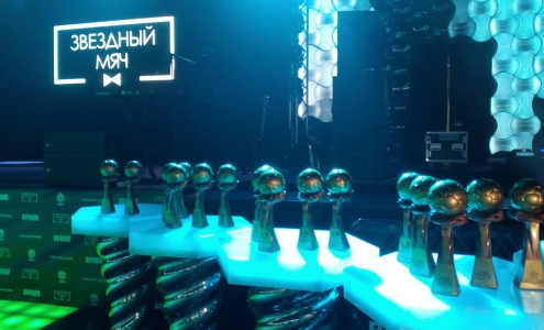 Звездный мяч