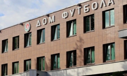 Дом футбола