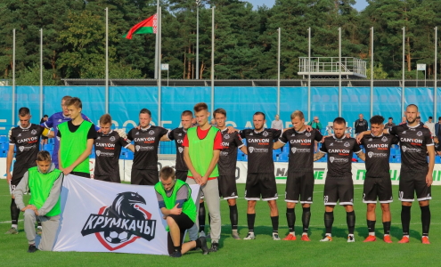 НФК Крумкачы - Слуцк. Фото krumkachy.com