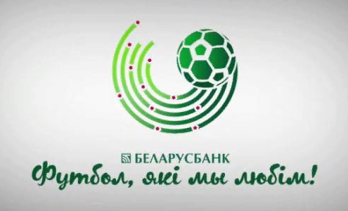 Высшая лига