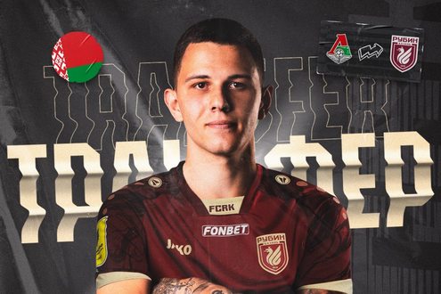 Виталий Лисакович. Фото ФК "Рубин"