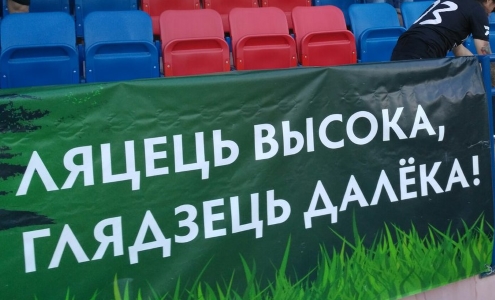 Крумкачы. Фото krumka.by