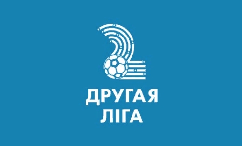 Вторая лига