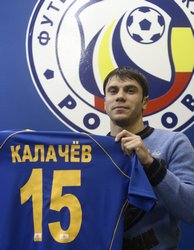 Тимофей Калачев (Ростов, 2010 г.). Фото - fc-rostov.ru