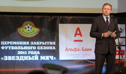 Закрытие футбольного сезона 2011