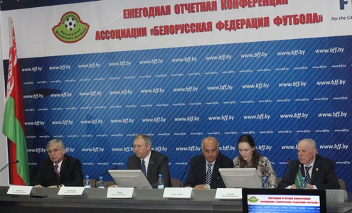 Отчетная конференция АБФФ 2013