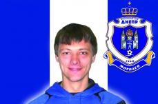 Руслан Копанцов. Фото - fcdnepr.by