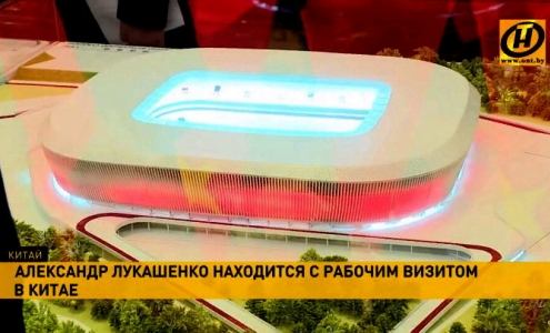 Макет национального стадиона. Скрин - ont.by