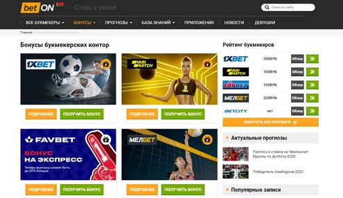 Иллюстрация. Betonmobile.by