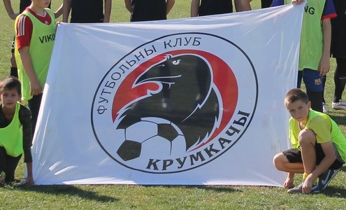 Крумкачы. Фото vk.com/fckrumkachy